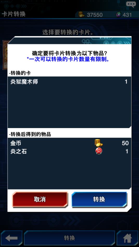 游戏王决斗联盟金币购买卡牌方法_游戏王决斗联盟金币用途_qq超市金币有什么用