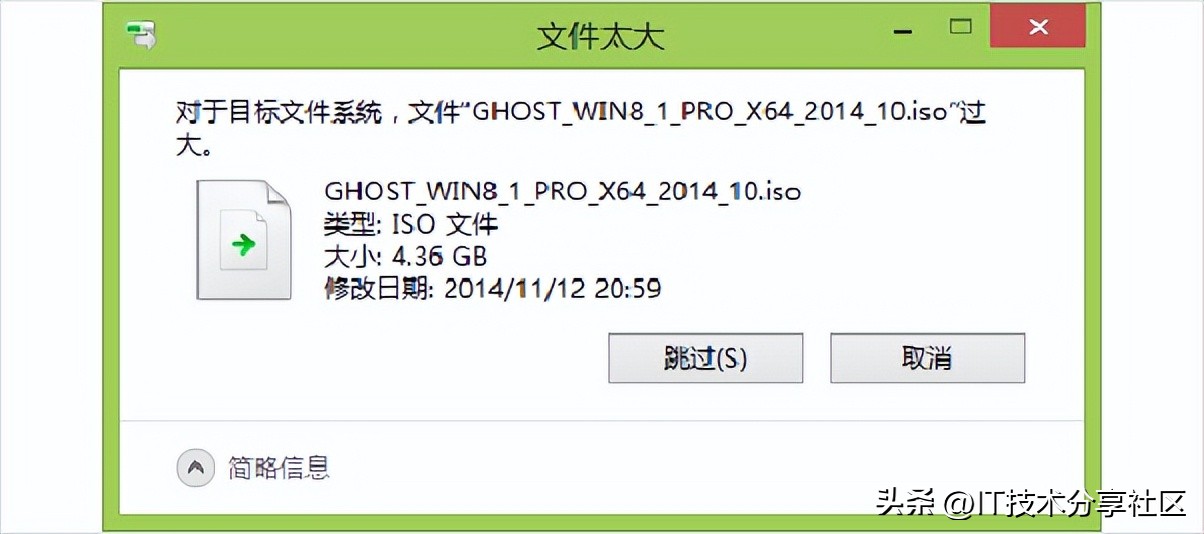 怎么样设置u盘只能写_U盘格式选择 FAT32 NTFS exFAT 对比 哪个更适合大文件存储 跨平台使用