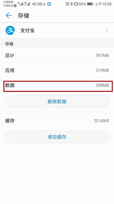 手机内存多大合适_如何选择手机内存_tencent是什么文件夹可以删除