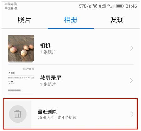 tencent是什么文件夹可以删除_手机内存多大合适_如何选择手机内存