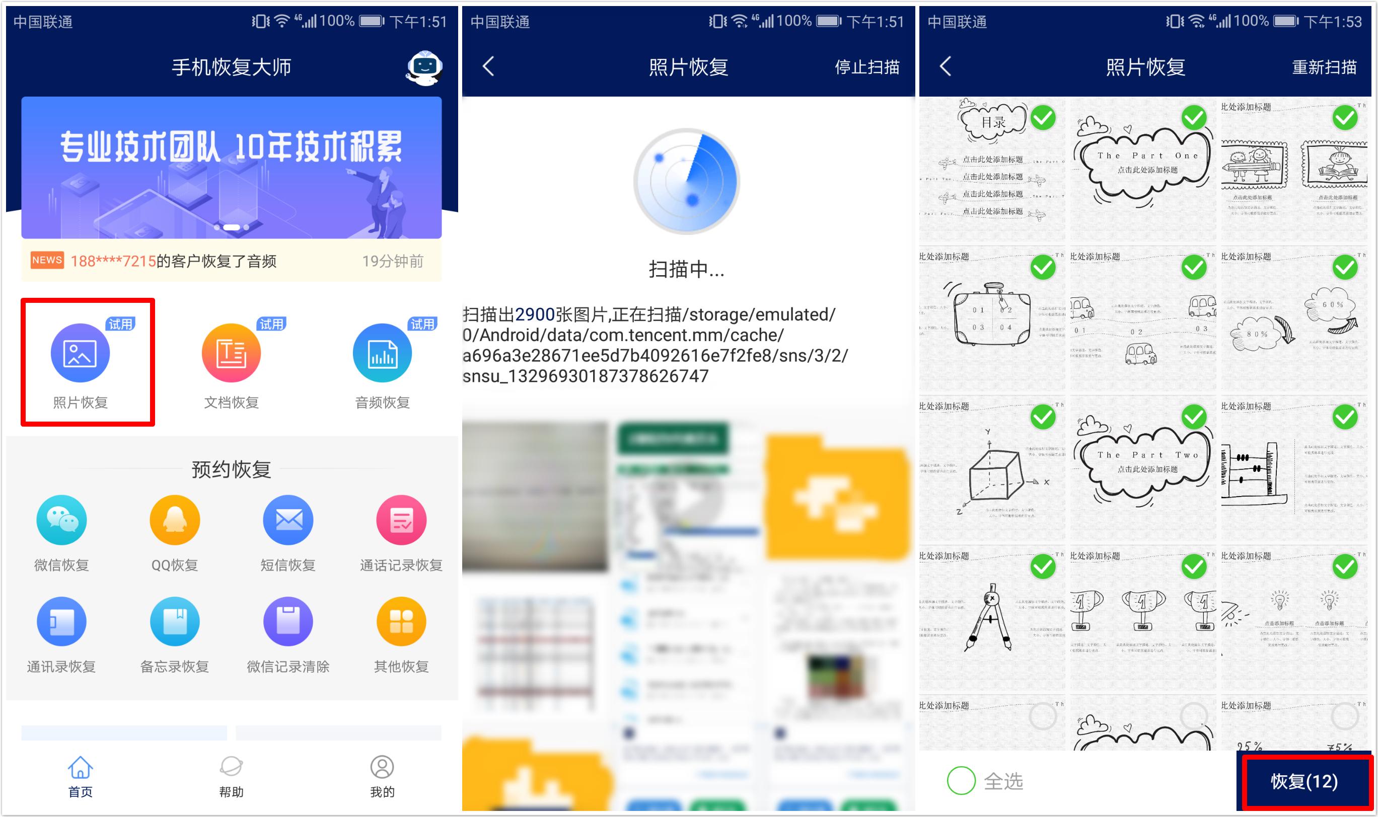 tencent是什么文件夹可以删除_手机内存多大合适_如何选择手机内存