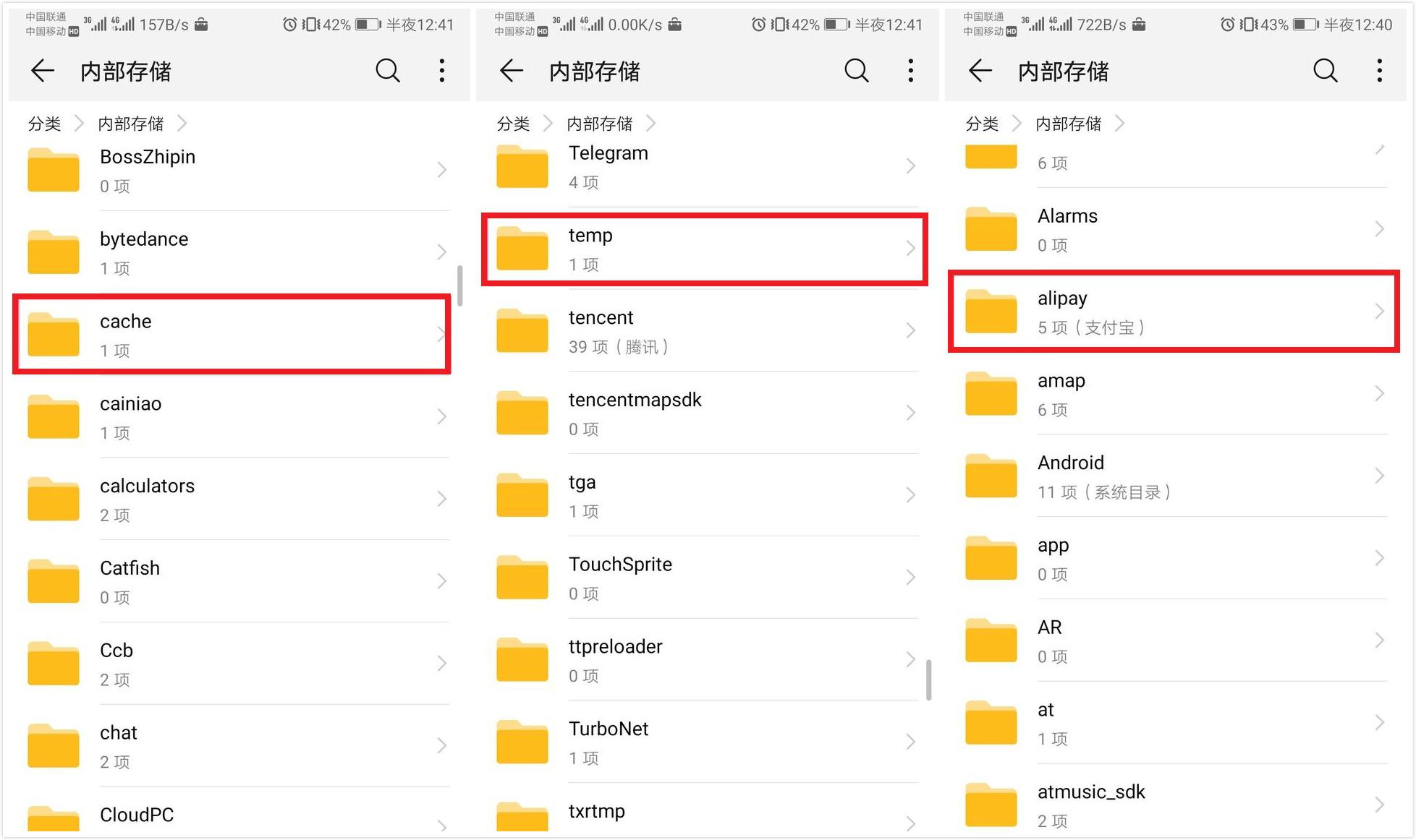 手机内存多大合适_如何选择手机内存_tencent是什么文件夹可以删除
