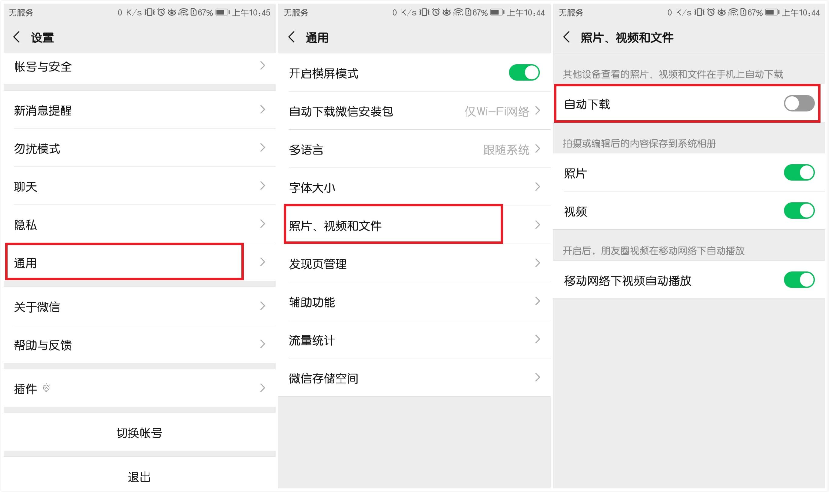 如何选择手机内存_手机内存多大合适_tencent是什么文件夹可以删除