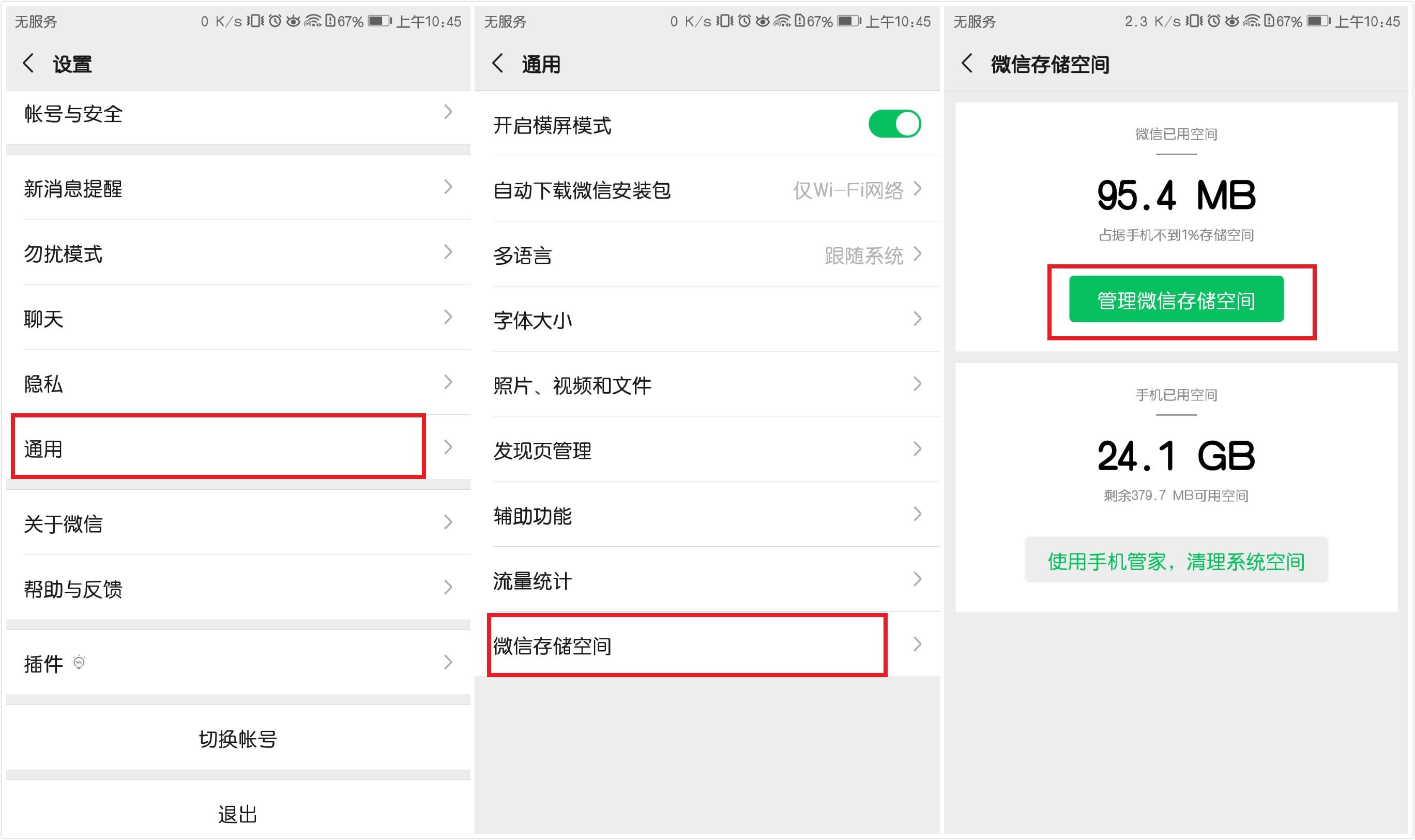 tencent是什么文件夹可以删除_如何选择手机内存_手机内存多大合适