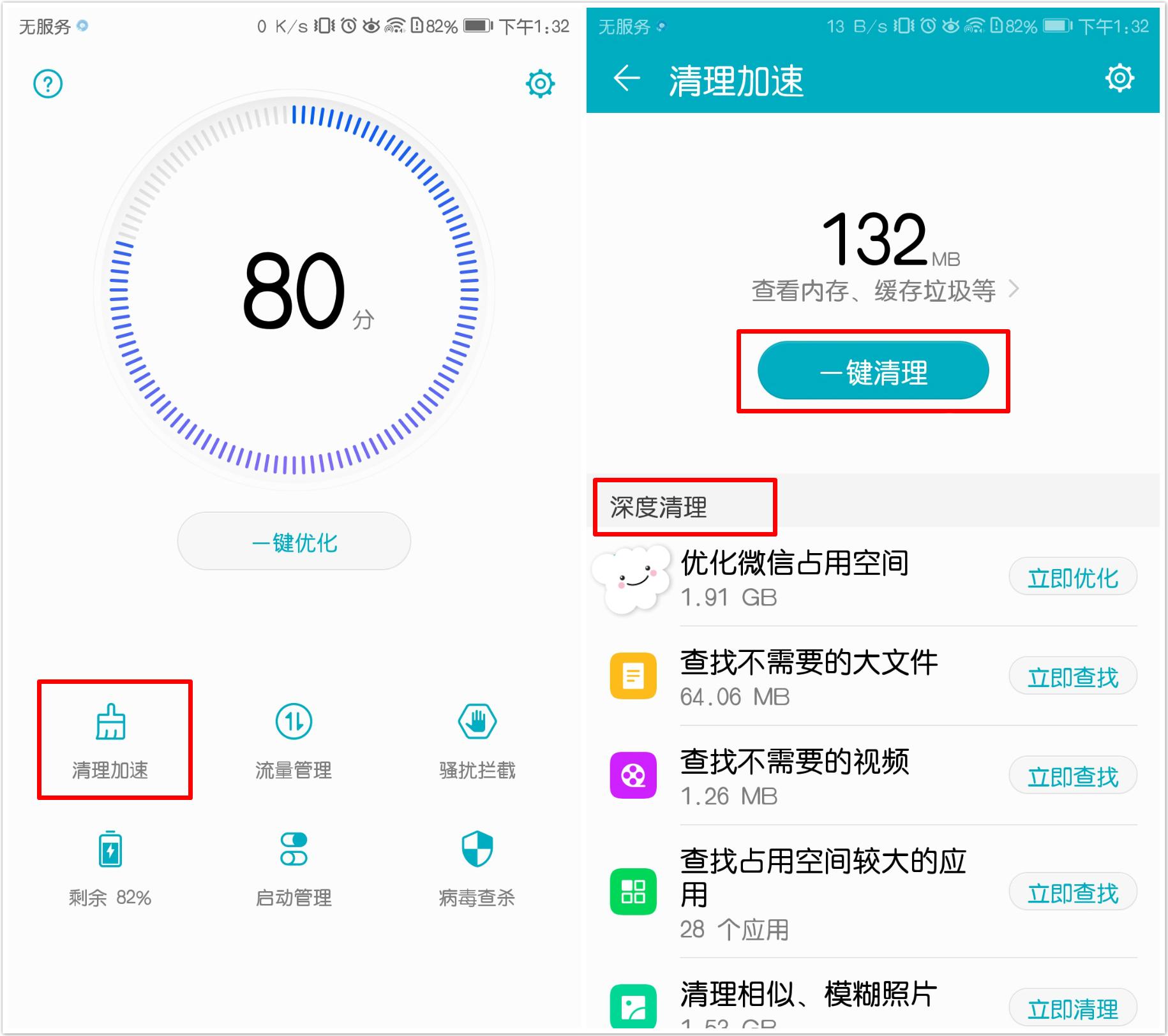 手机内存多大合适_tencent是什么文件夹可以删除_如何选择手机内存