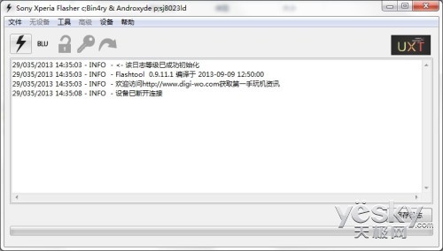 索尼 Xperia Z1 L39h国行固件强刷教程