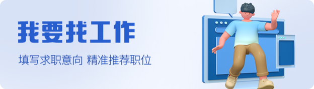 2026上海闵行区教师招聘要求_上海招聘信息公司直接招聘_2026上海闵行区教育系统教师招聘条件