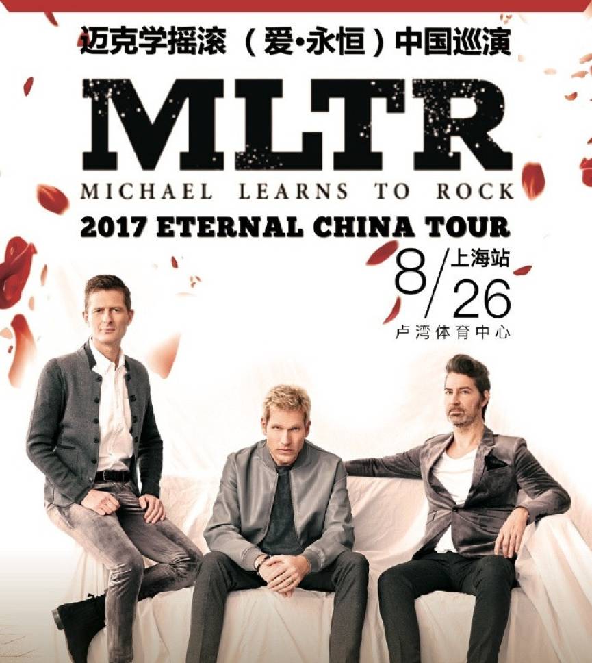 迈克学摇滚是北欧_迈克学摇滚Take Me To Your Heart 翻唱张学友