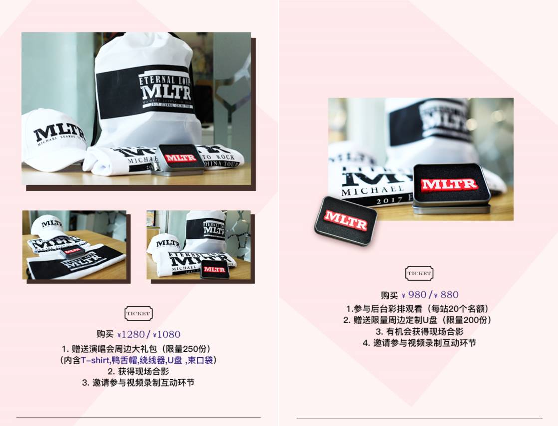 迈克学摇滚是北欧_迈克学摇滚Take Me To Your Heart 翻唱张学友