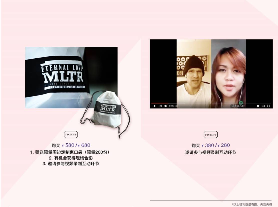 迈克学摇滚是北欧_迈克学摇滚Take Me To Your Heart 翻唱张学友