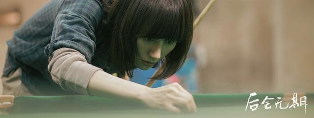 影评《后会无期》一段旅程 一次告别