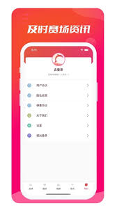 海豚篮球直播软件