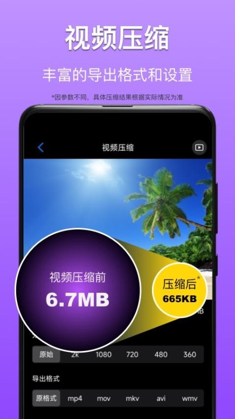 CM图片压缩专家_图片压缩软件_图片批量下载专家怎么用