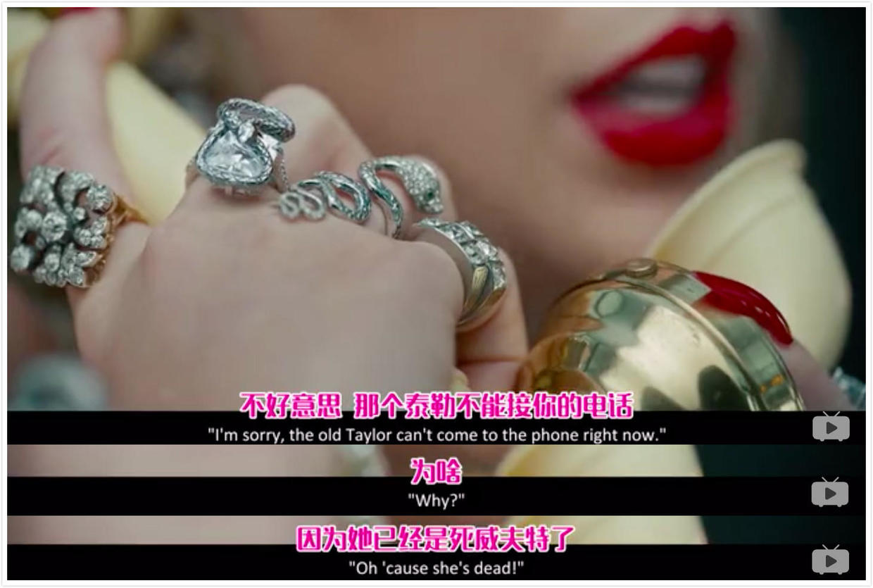 泰勒斯威夫特mv有什么特点_霉霉MV彩蛋详解_霉霉Look What You Made Me DoMV解析