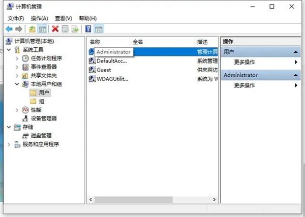启动Administrator管理员账户权限_windows无法访问指定设备路径或文件_你没有权限打开该文档