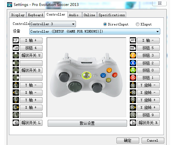 实况足球手柄r是那个好_实况足球手柄按键对应键盘_实况足球手柄按键设置教程