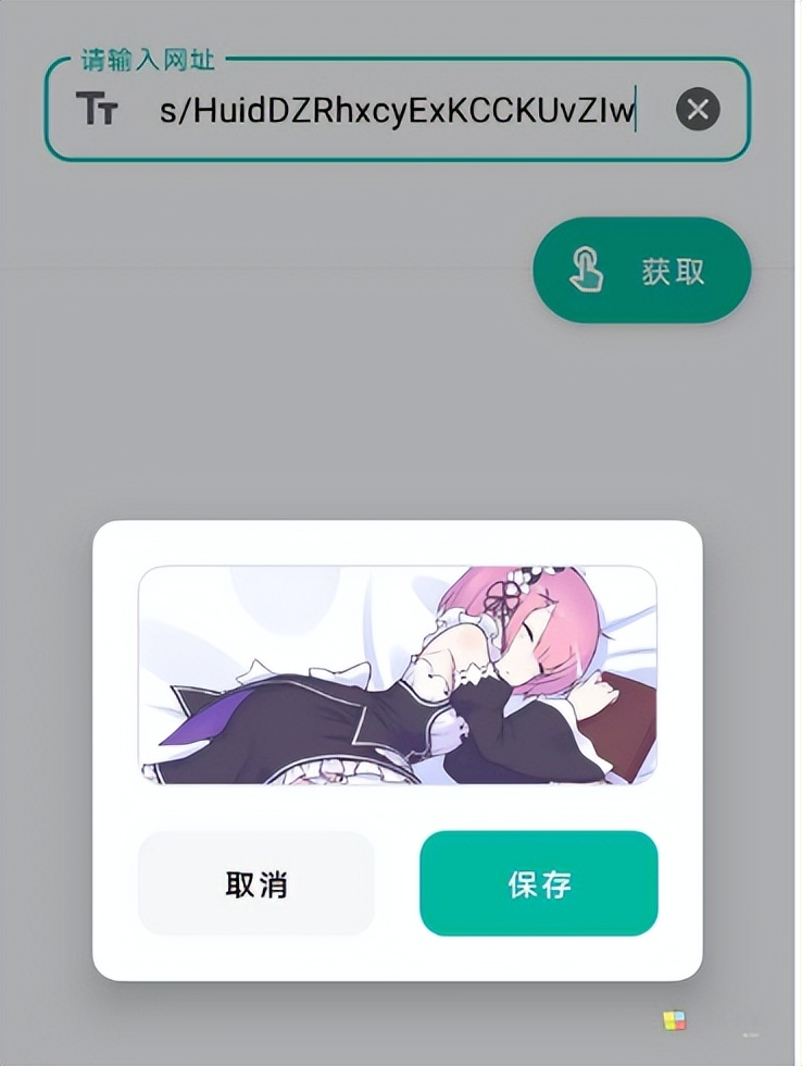 查看源代码提取图片_微信公众号商城源代码免费_公众号封面提取