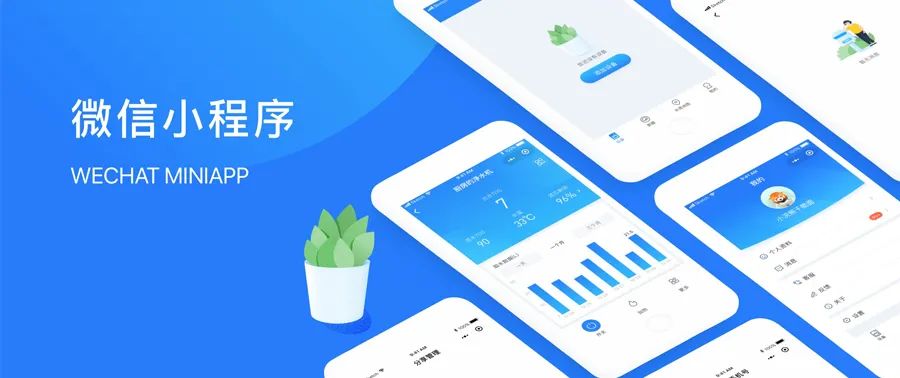 微信公众号商城源代码免费_小程序开发价格_小程序制作费用