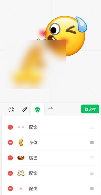 王者荣耀微信和qq能一起吗_表情包制作教程_微信自制表情包