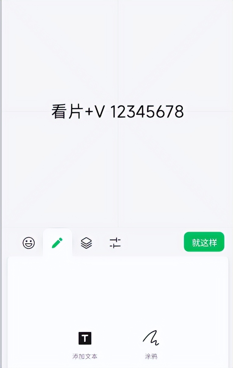 王者荣耀微信和qq能一起吗_微信自制表情包_表情包制作教程