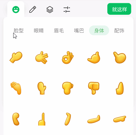 微信自制表情包_表情包制作教程_王者荣耀微信和qq能一起吗