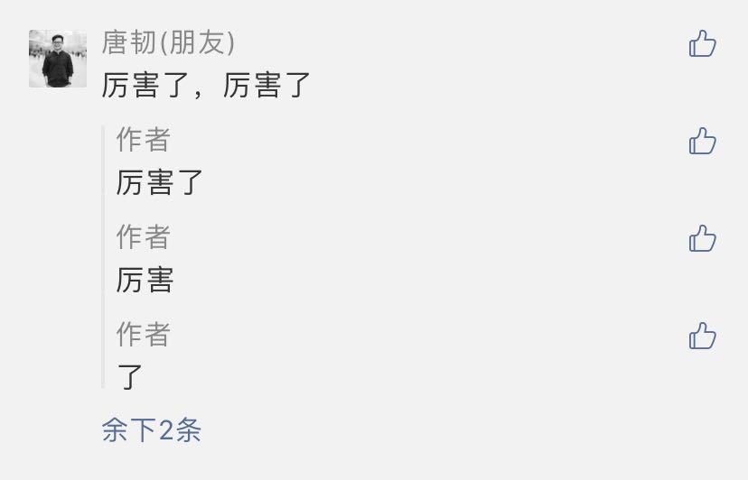 文章专辑功能优化_公众号留言区多级回复_微信公众号商城源代码免费