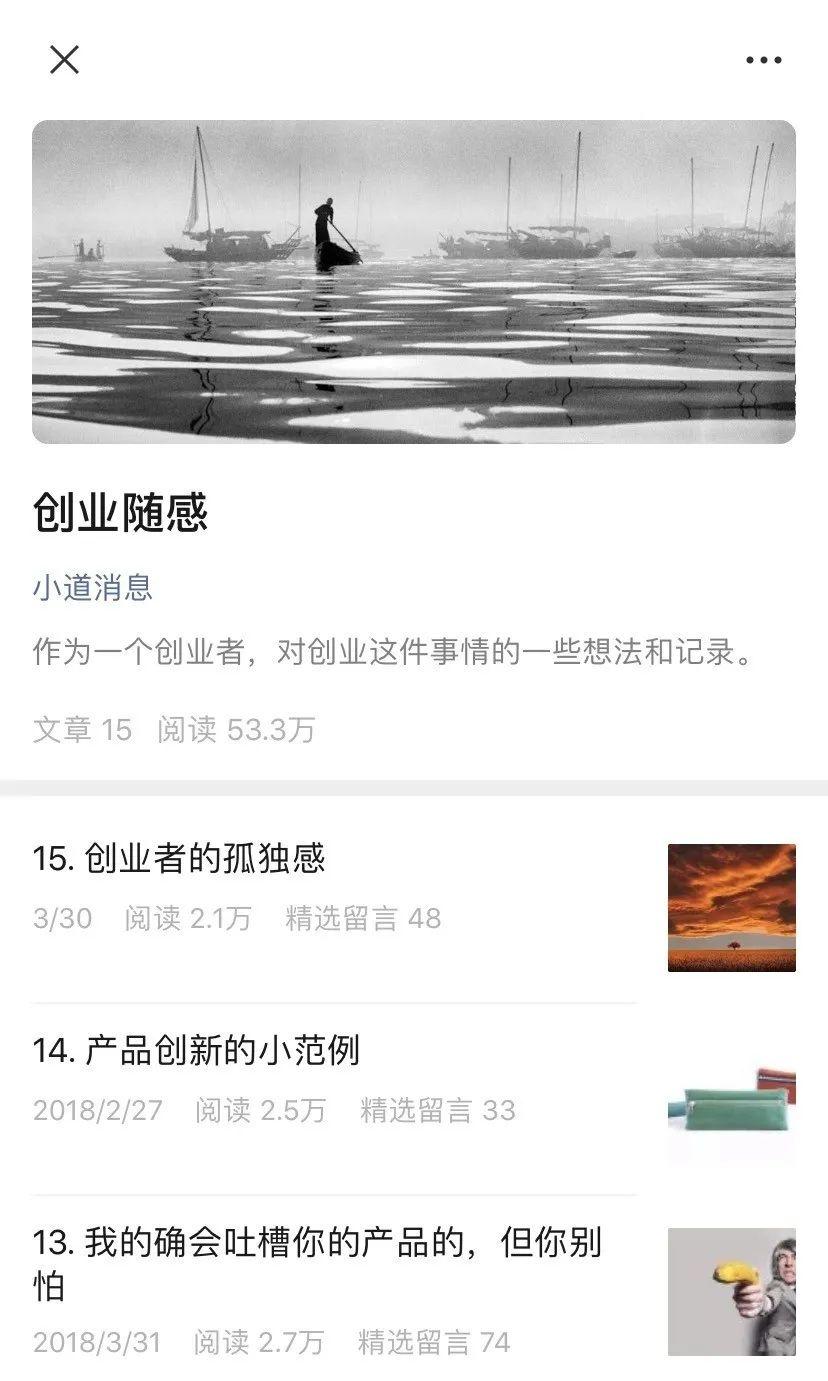文章专辑功能优化_微信公众号商城源代码免费_公众号留言区多级回复