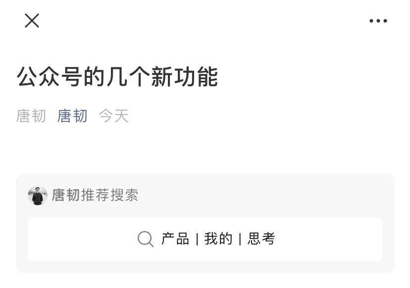 文章专辑功能优化_公众号留言区多级回复_微信公众号商城源代码免费