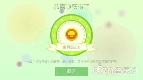 球球大作战统一冰红茶合作款_球球大作战红色名字代码_球球大作战专属瓶身设计