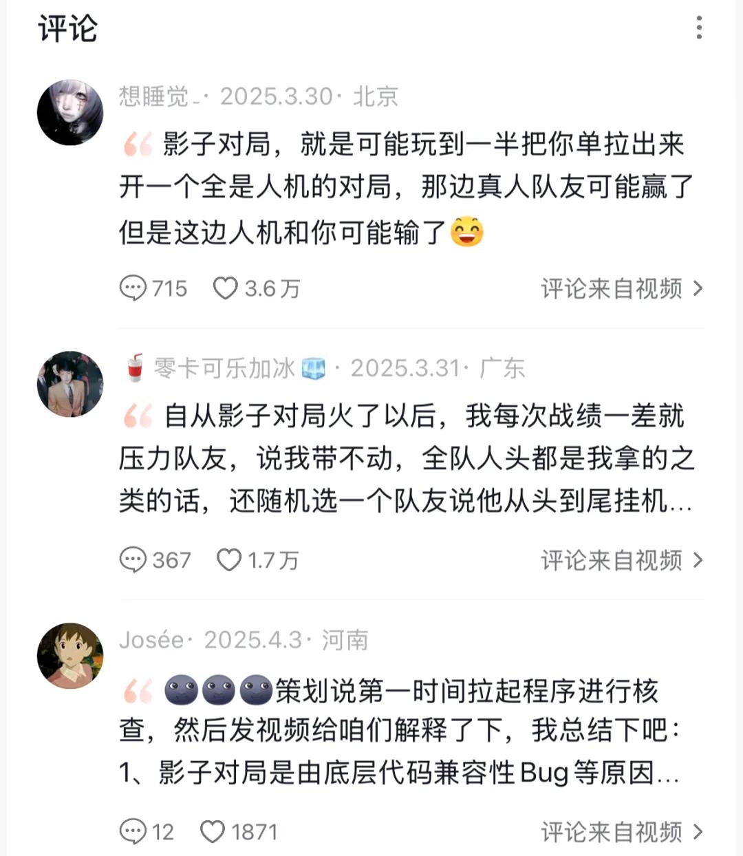 王者荣耀运营分析_王者荣耀战力系统调整_王者荣耀微信和qq能一起吗