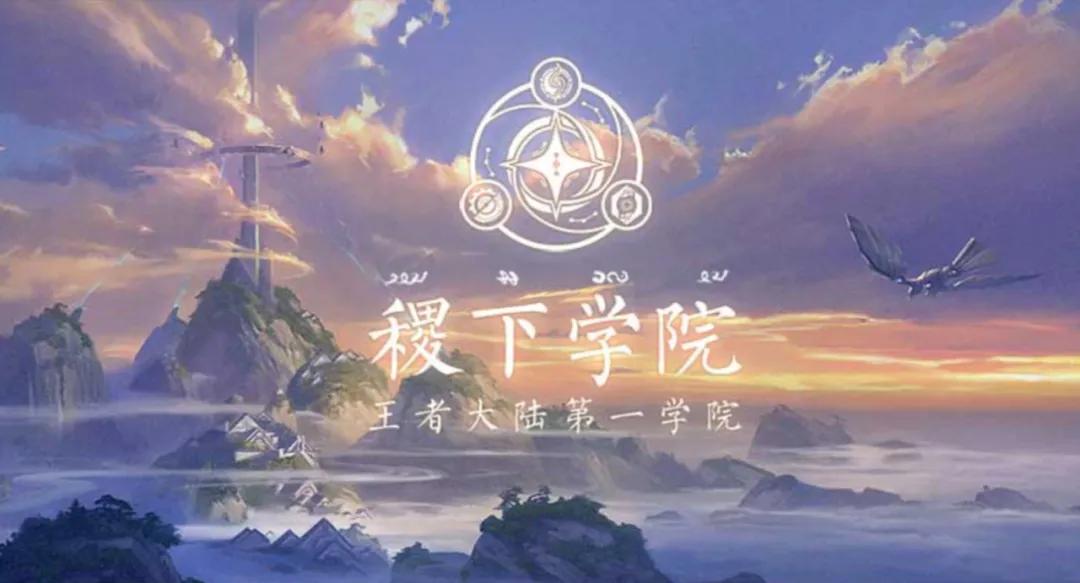 王者荣耀战力系统调整_王者荣耀运营分析_王者荣耀微信和qq能一起吗