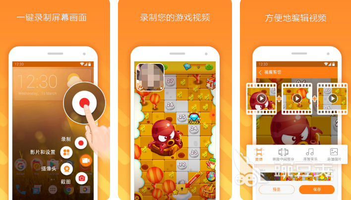 录屏大师小熊录屏超级截图录屏大师_2022免费屏幕录制软件推荐_什么手机软件可以免费录制高清屏幕