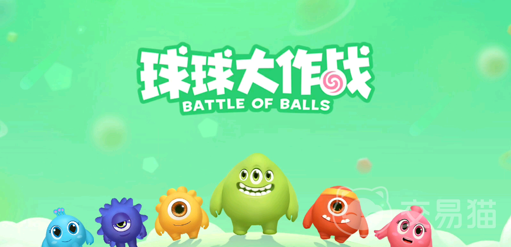 球球大作战宠物幻洗技巧_球球大作战红色名字代码_球球大作战宠物瑕疵率提升方法