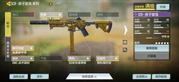 使命召唤手游ARPG游戏操作_使命召唤手游多人在线第一人称射击_使命召唤5手机版能下吗