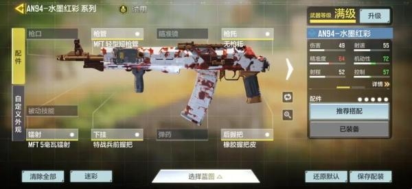 使命召唤5手机版能下吗_使命召唤手游ARPG游戏操作_使命召唤手游多人在线第一人称射击