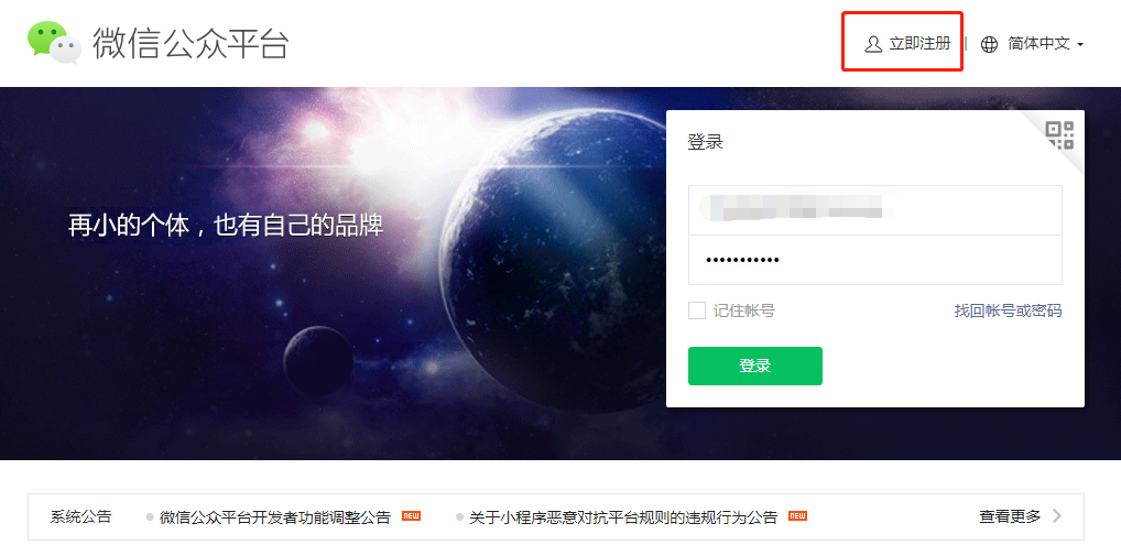 一卡易微信会员管理系统_微信能领的品牌会员卡_微信电子会员卡