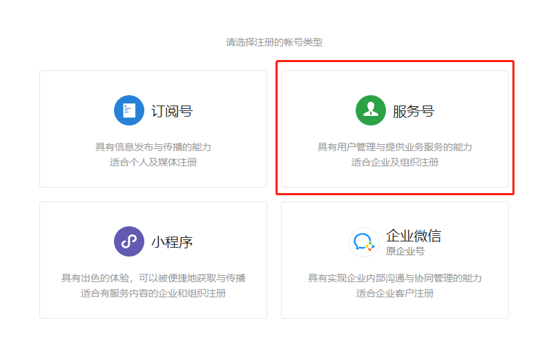 微信能领的品牌会员卡_一卡易微信会员管理系统_微信电子会员卡