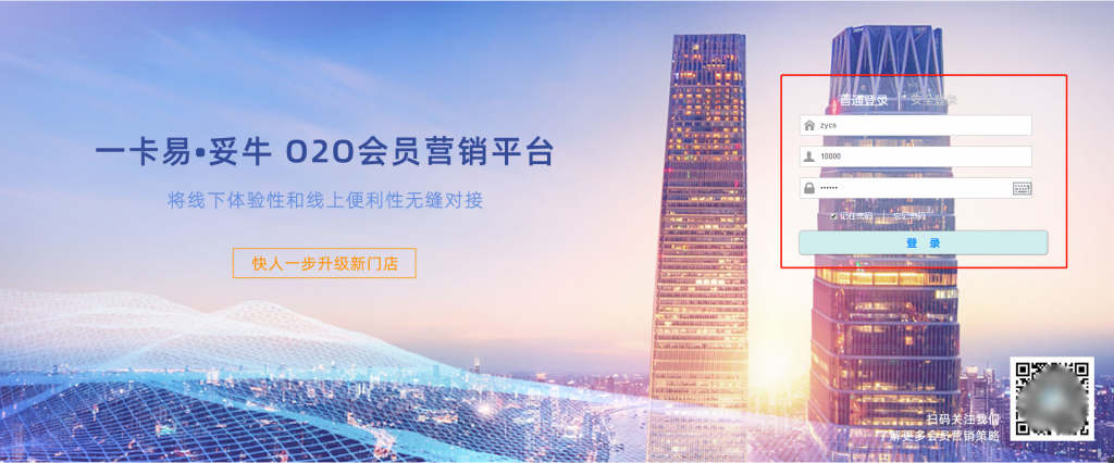 一卡易微信会员管理系统_微信电子会员卡_微信能领的品牌会员卡