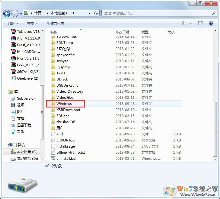 Win7系统苹果手机刷机出现3194错误如何解决?