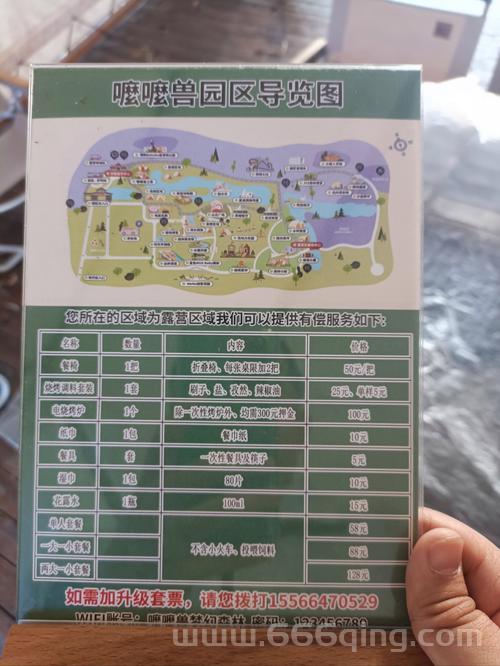 热砂乐园怎么玩？这份通关秘籍请你收好！