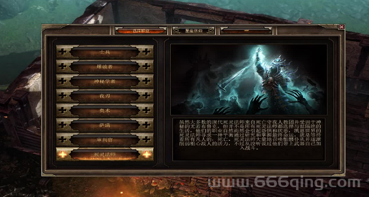 狂刃什么职业好玩又厉害?这个职业伤害高操作爽!