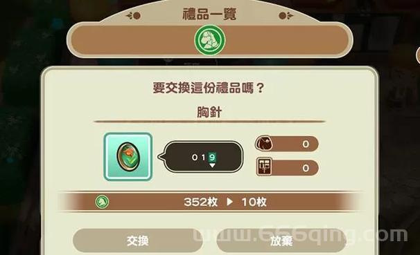 牧场外挂怎么开?详细步骤教你快速开启外挂!