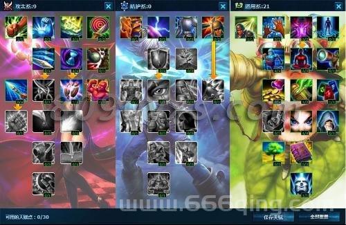 王越lol的游戏水平怎么样?圈内人告诉你真实评价!