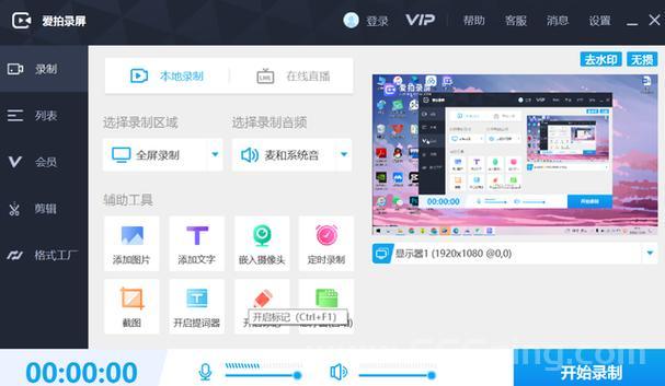 爱拍cf专区怎么下载?这几个方法让你快速体验!