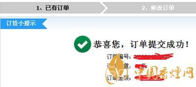 烟草新商盟手机订货流程详解,一看就会!