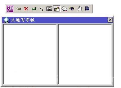文通写字板更新了啥?新功能详细解读看这里!