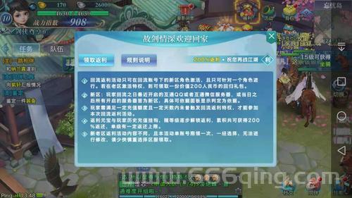 剑侠2外传新手卡怎么用最划算?老玩家教你正确姿势!