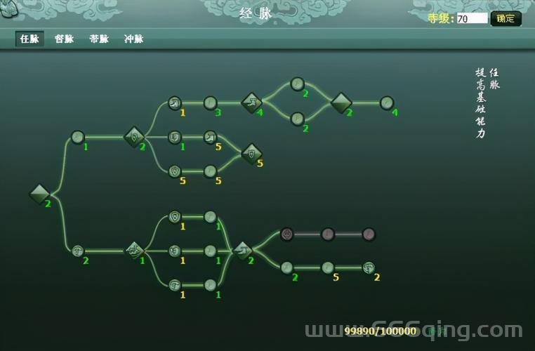 剑侠2外传新手卡怎么用最划算?老玩家教你正确姿势!