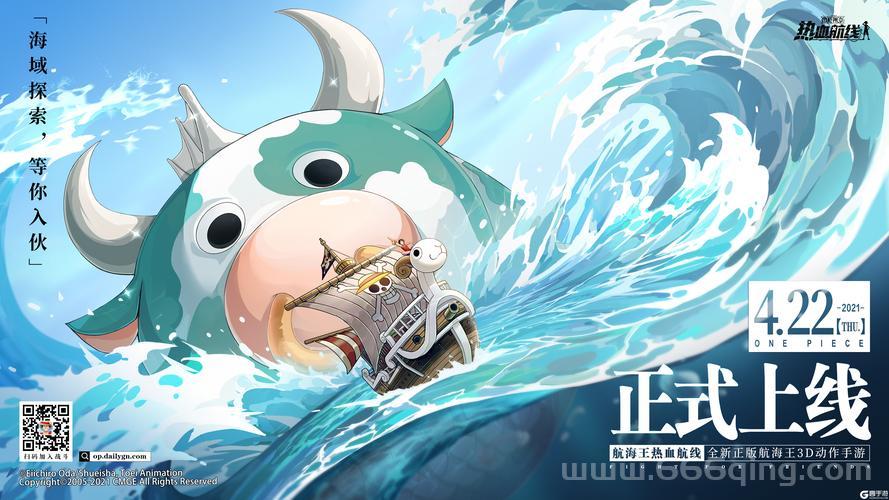 热血海贼王宠物怎么搭配?主流阵容搭配技巧!