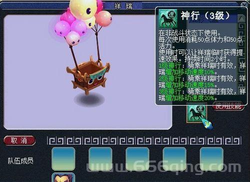 炫彩飞篮礼包码怎么领取?官方福利合集!